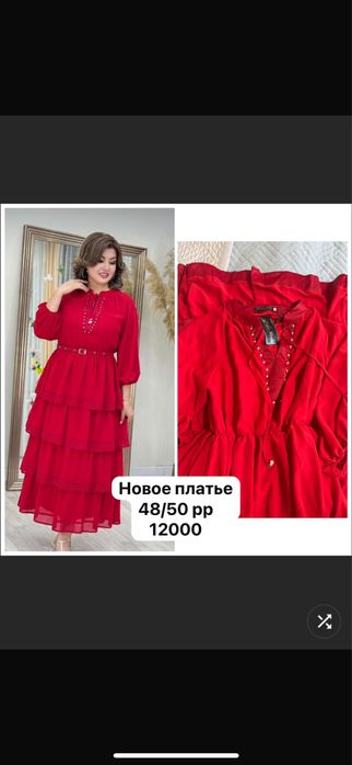 Продам Платье новое 48/50