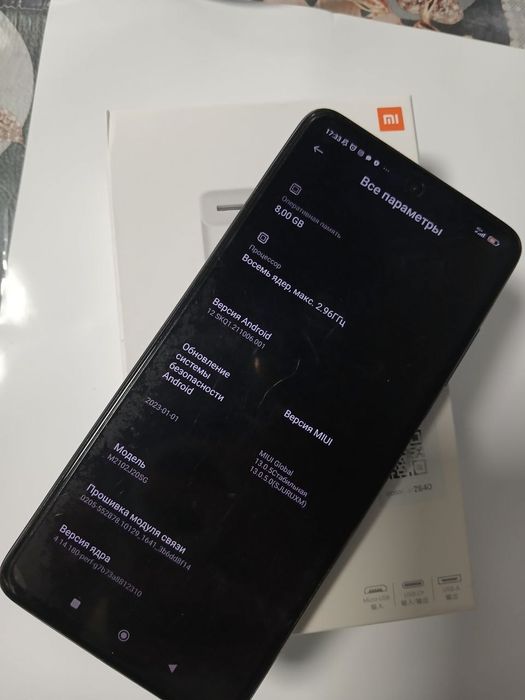 Телефон POCO X3 PRO 8/256
