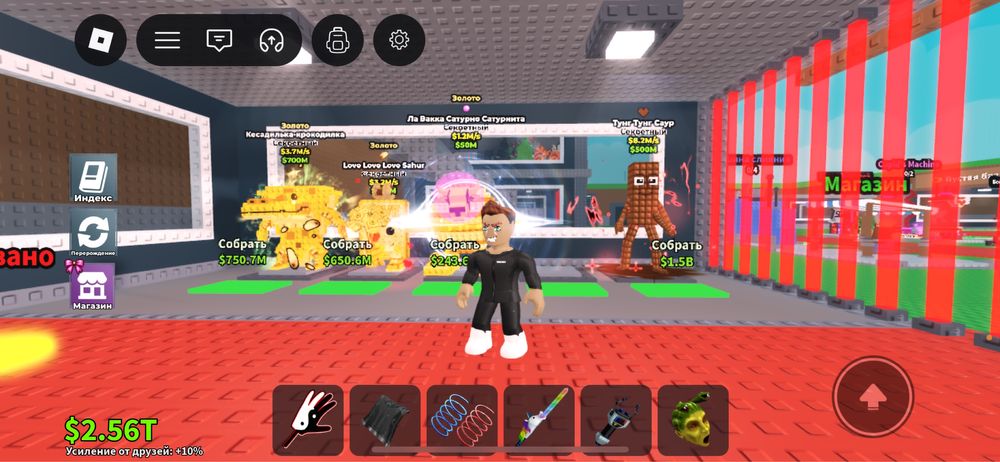 Продам брейнроты