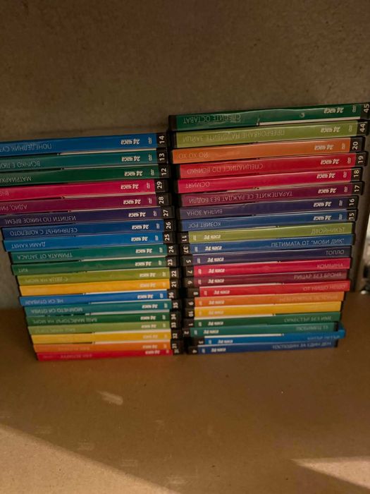 Продавам колекция от български филми