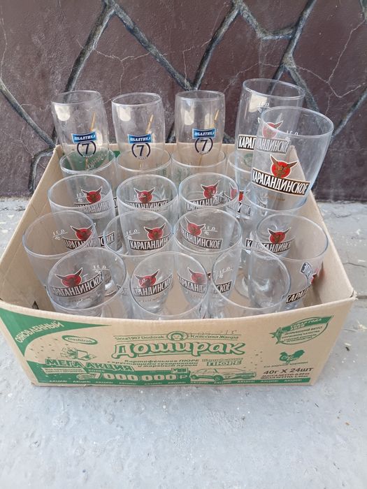 Бокалы.       Пиво