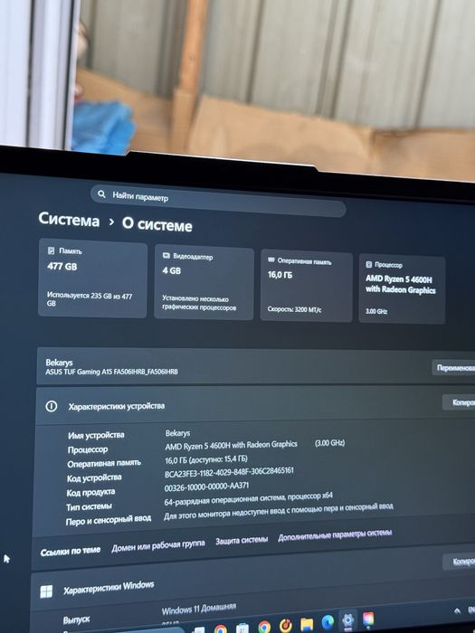Продам ноутбук ASUS TUF gaming A15