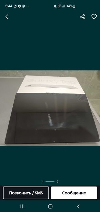 Samsung galaxy tab a8