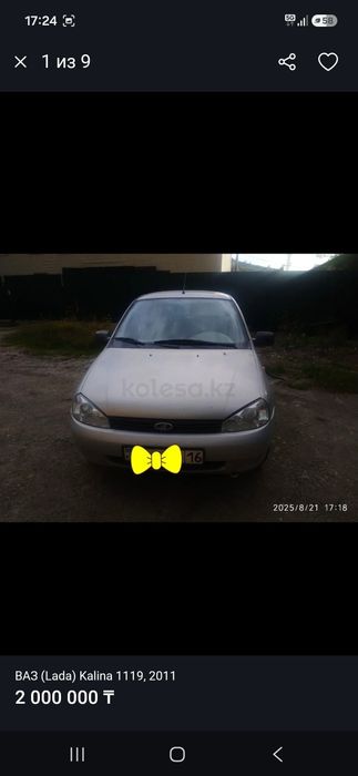 Продам     Ваз  в