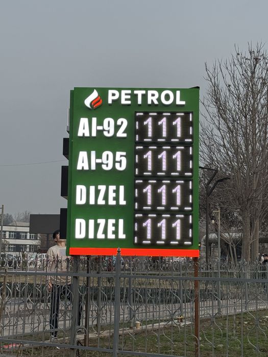 Бегущая строка ОПТОМ