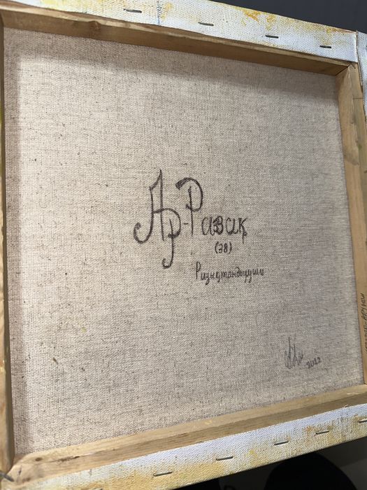 Картина 30х30 на подарок