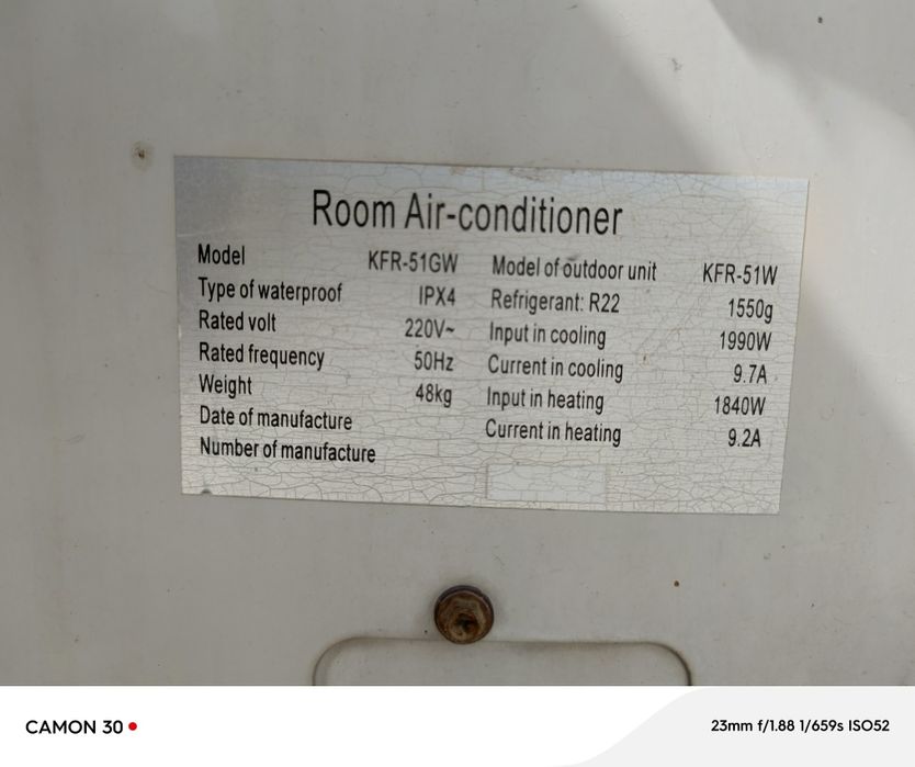 Кондиционер Ferrete