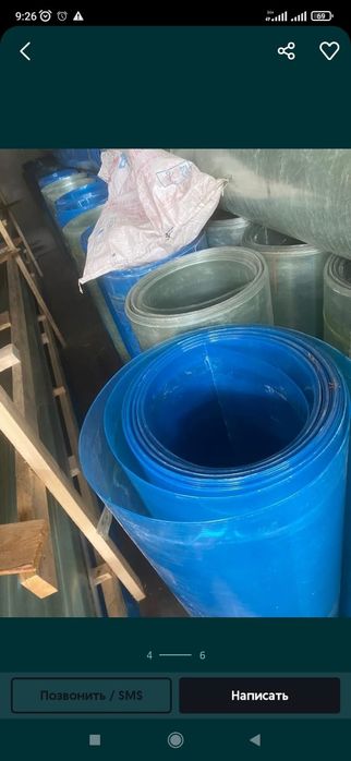 поликарбонст пластик