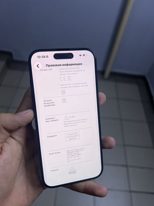 Iphone 15 pro 128gb EAC