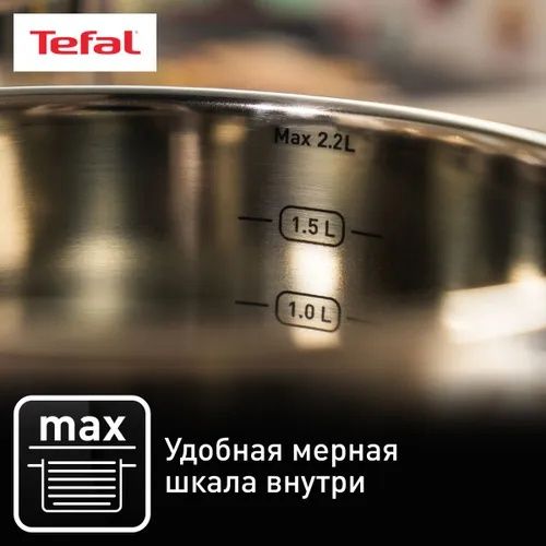 Набор посуды TEFAL COOK EAT B9214S04