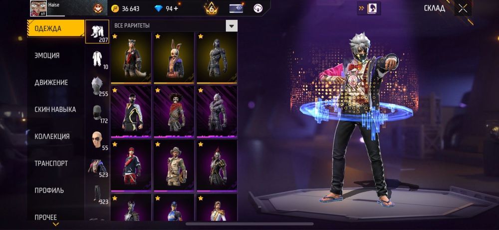 Фри фаер  аккаунт