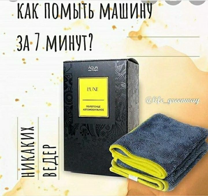 Супер подарок своему любимому мужчине!