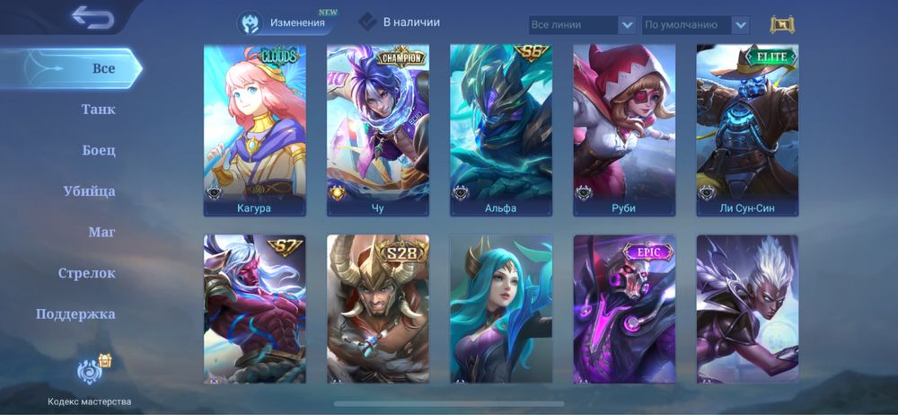 продам млбб аккаунт