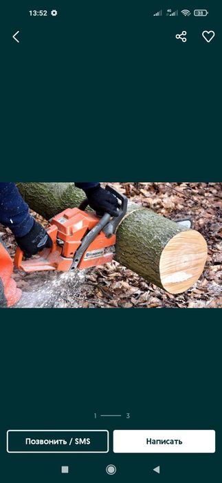 Бинзин мила хизмати.