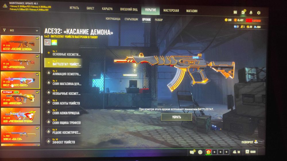 Продаю PUBG Steam