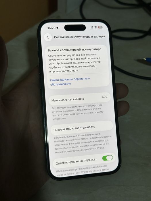 Iphone 14 pro 256 гб black