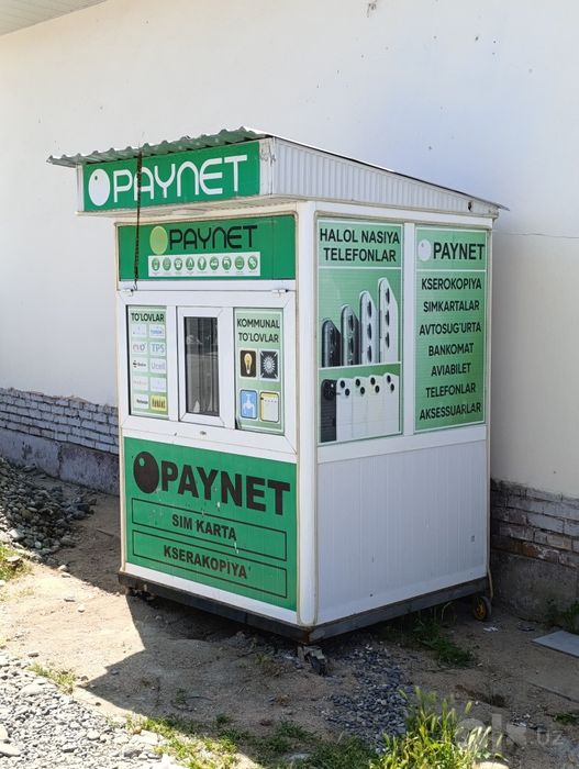 Будка Paynet akfa