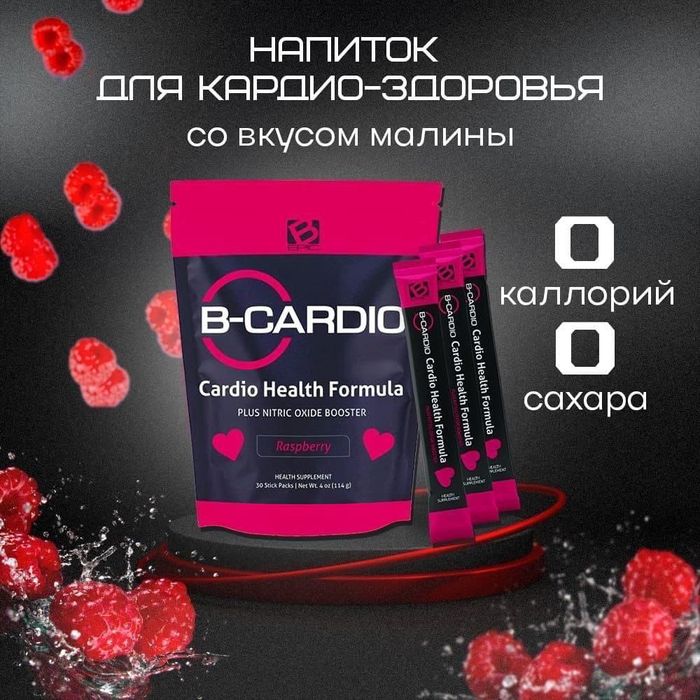 Элев8/Элеф8/Элиф8/ELEV8 + детский Элеф 8