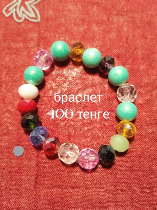 Фигурки из бисера и браслеты