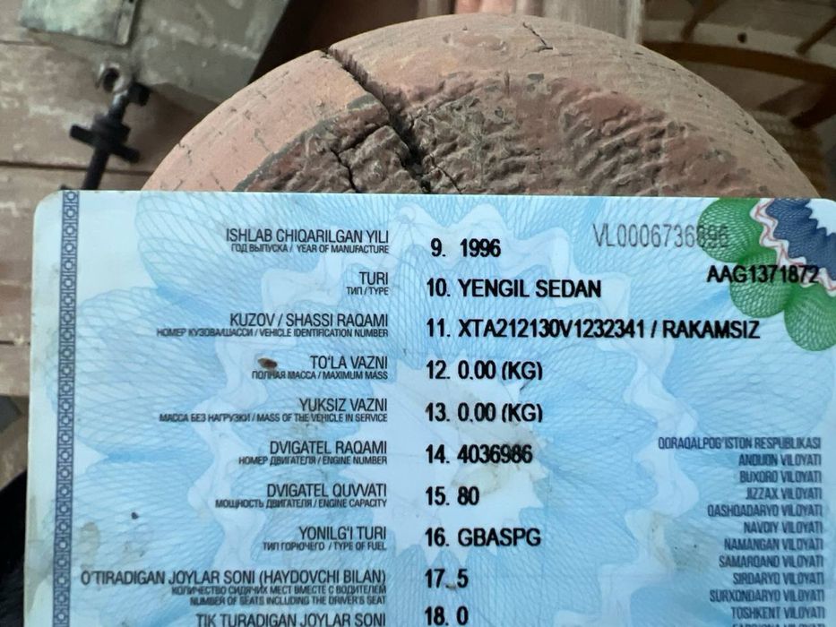 Niva urbon sotiladi 2121 niva