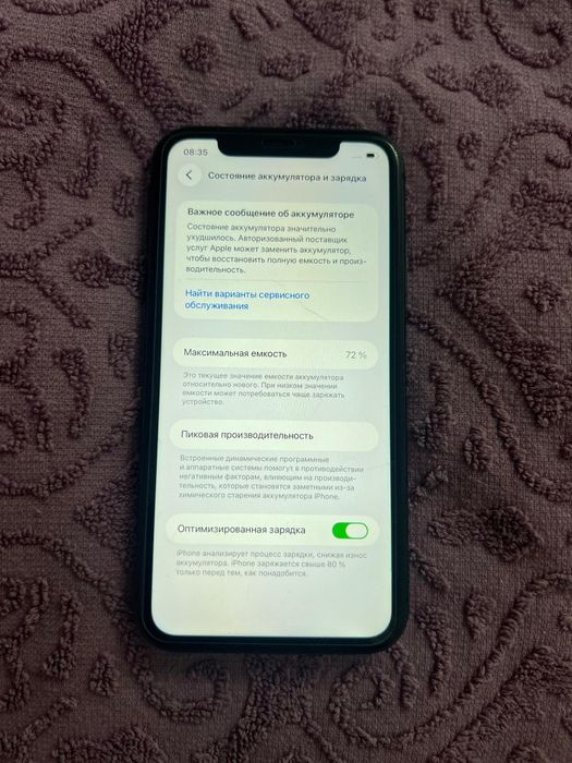 Айфон 11 128гб iPhone 11 128gb