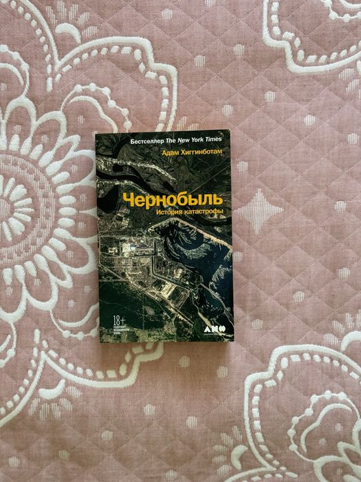 Продам книги детектив