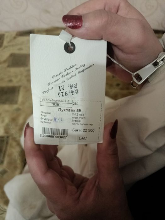 Продажа пальто зимнего