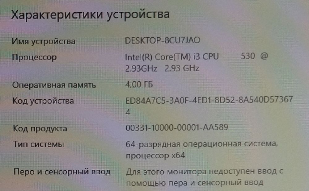 Персональный компьютер