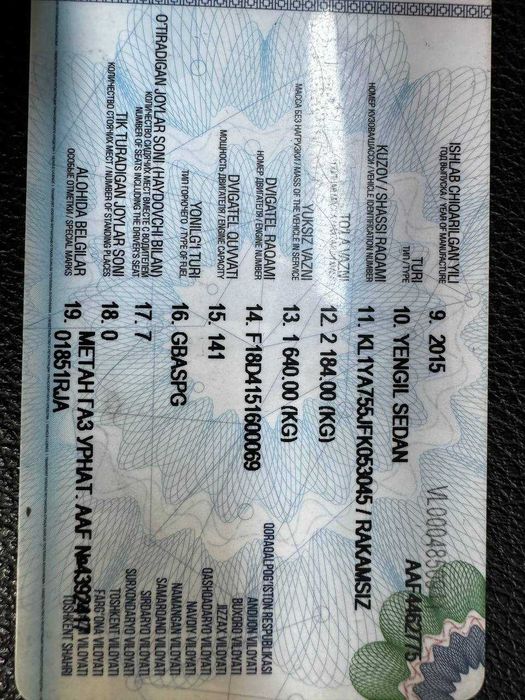 Орландо 3 поз автомат, Full комплектация