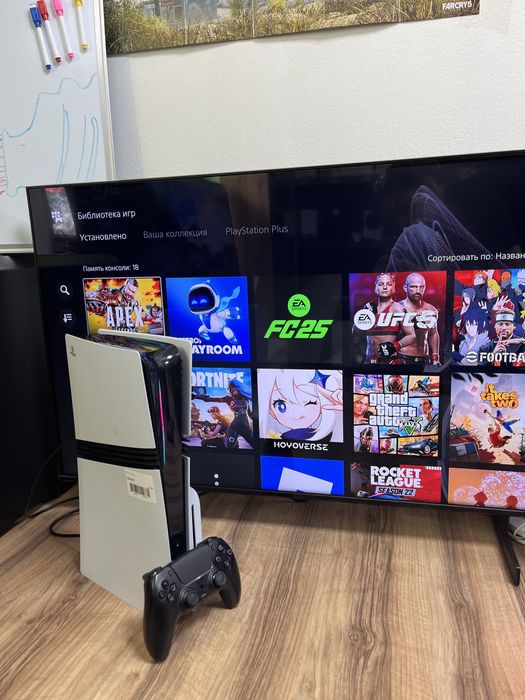 Sony PlayStation 5 Pro с дисководом, 2Tb, 9 игр в подарок