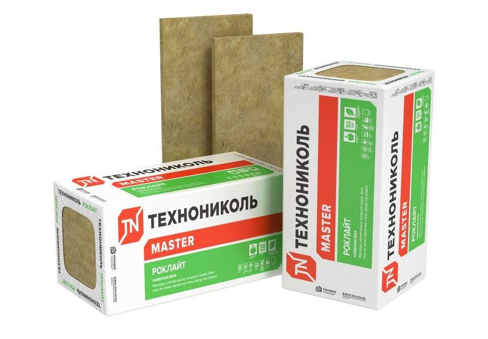 Минвата Технониколь