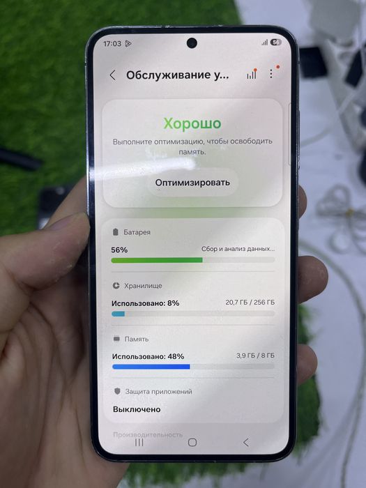 Самсунг Galaxy S 23