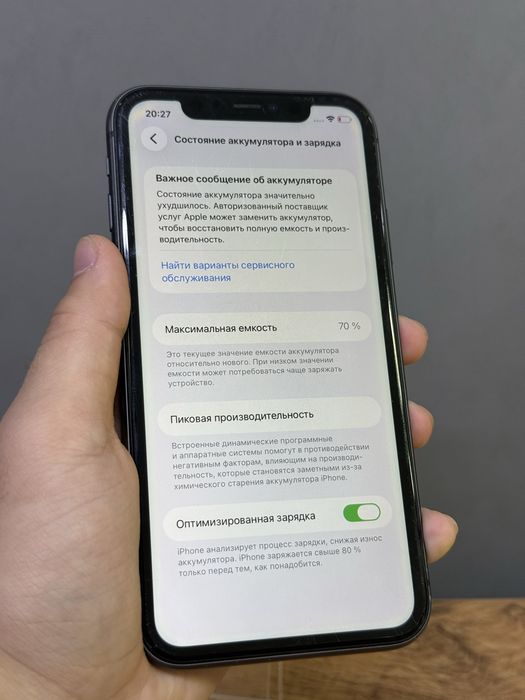iPhone 11 64 GB | Mobile Zone