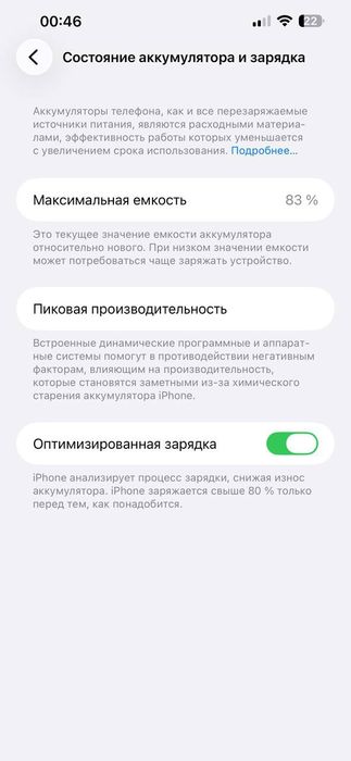 Iphone 14 plus black