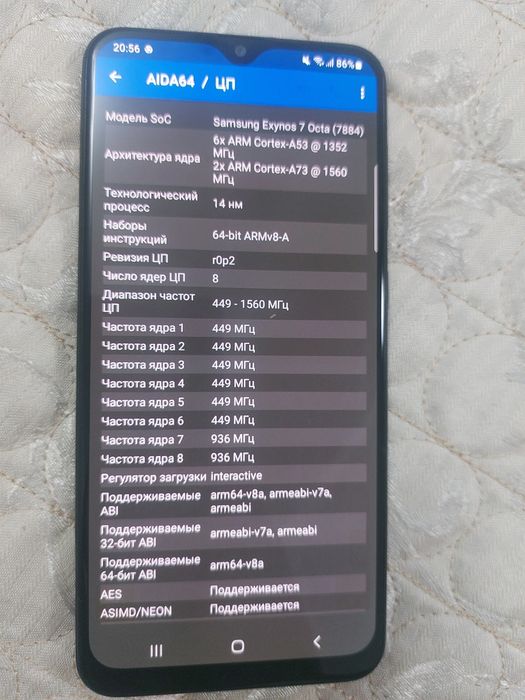 Samsung Galaxy A20 — продаётся