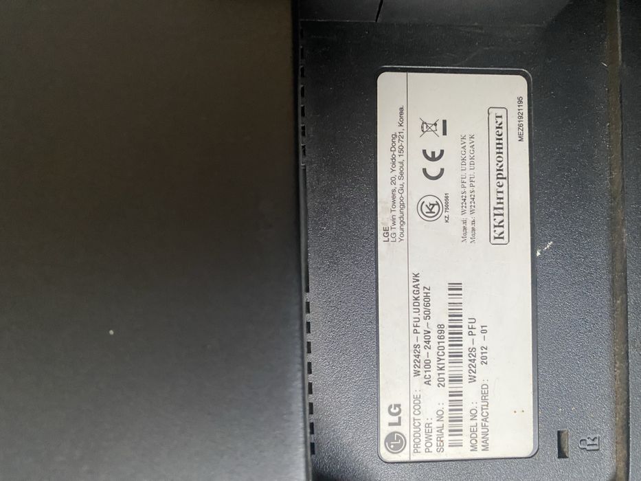 Монитор  50/60гц