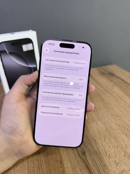 Iphone 16 Pro 256 GB | Mobile Zone