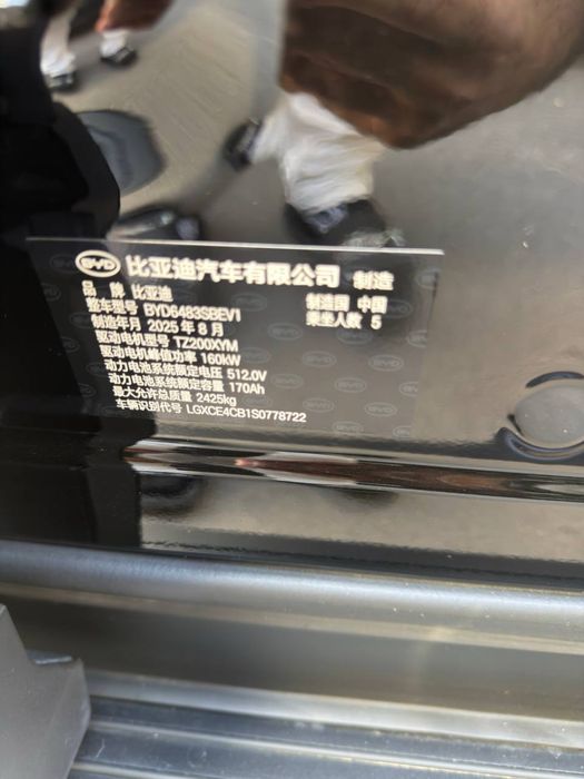Byd champion smart 605