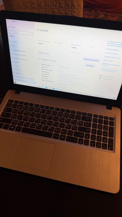 лаптоп Asus R540S