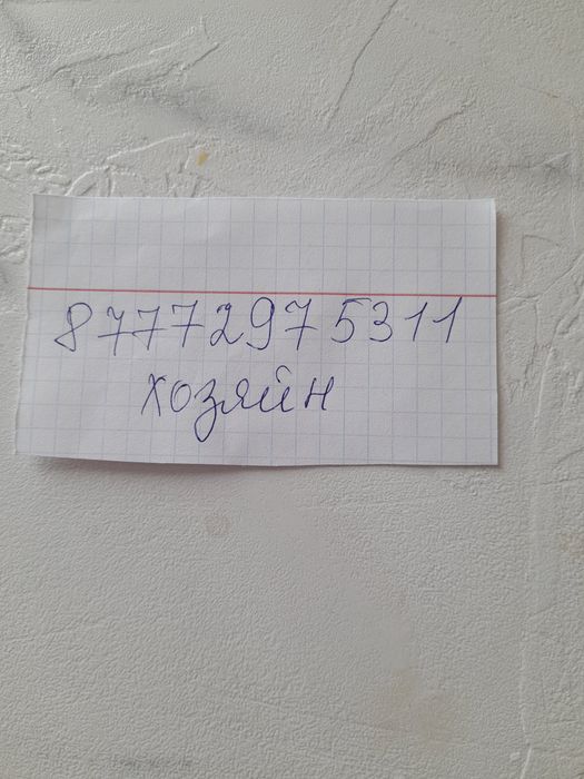 Продам корпус  для компьютера.