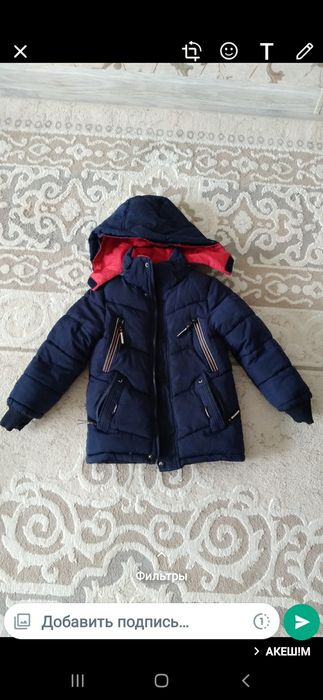 5-6 жастагы балага баратын курткалар
