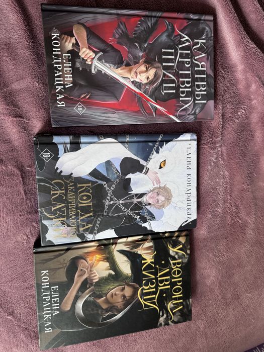 Книги фэнтэзи и не только