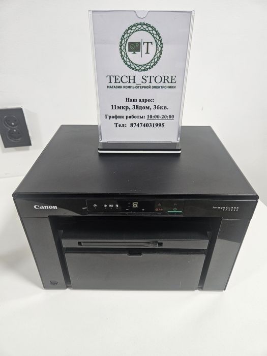 Принтер Canon MF3010