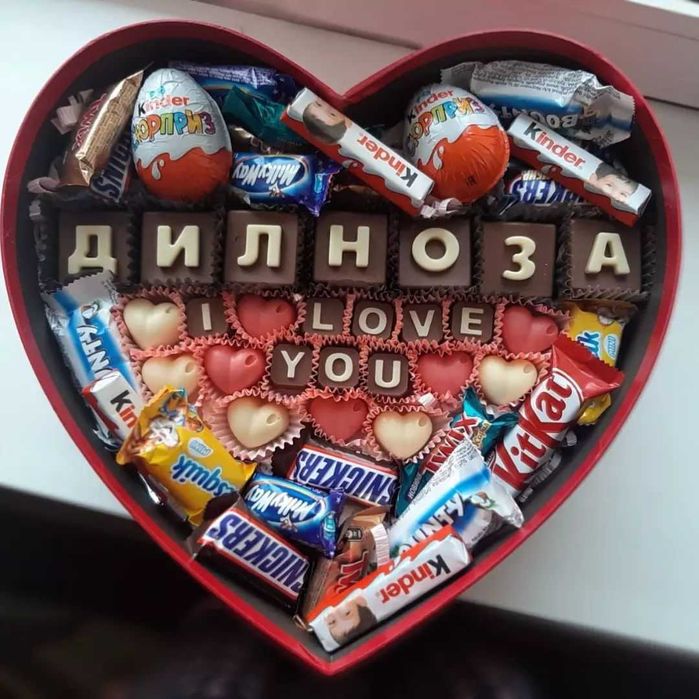 Подарки 14 февраля  8 - МАРТА