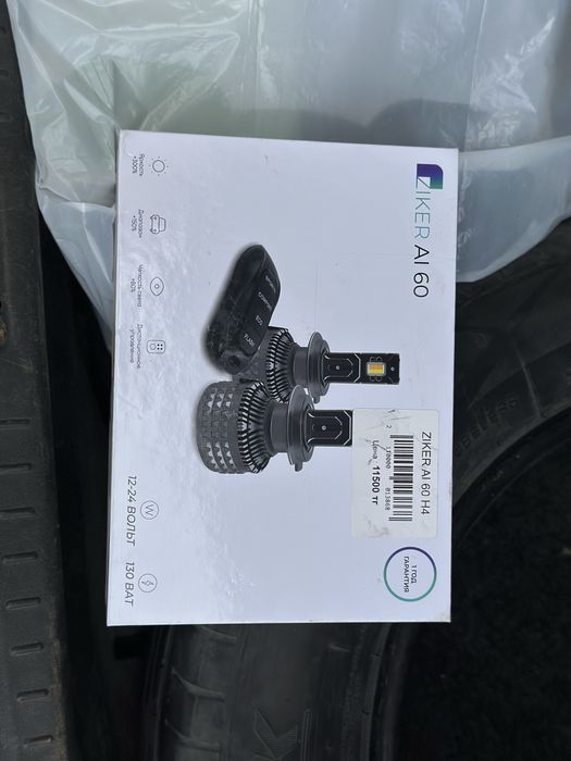 led 4 полажениесімен