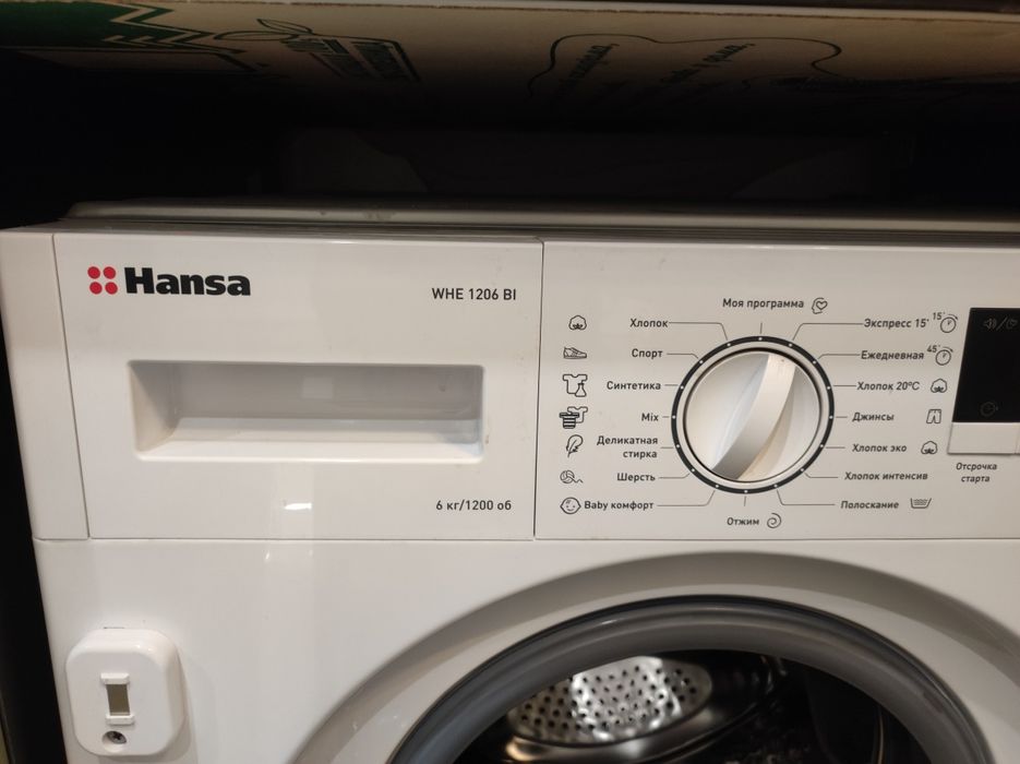 Отдам стиральная машину