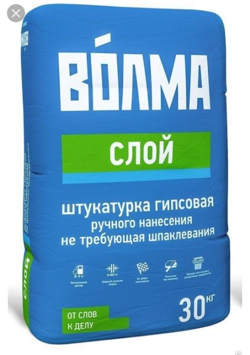 сухие смеси Атырау