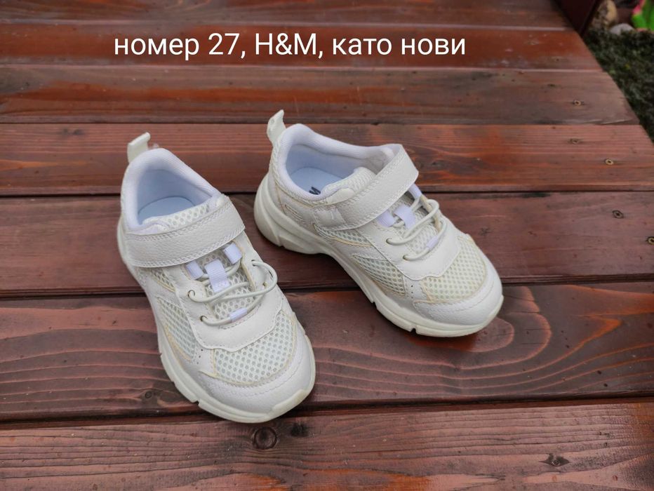 Детски маратонки от 21 до 30 номер, зимни маратонки, светещи маратонки