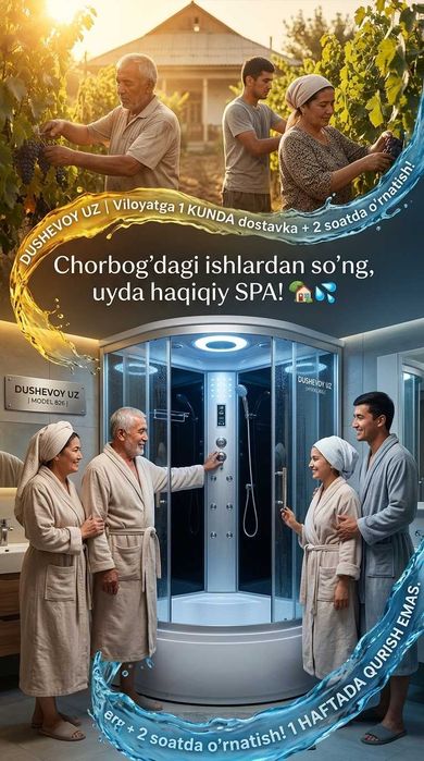 Dush Kabina Chirchiq Dushevoy Kabina Душевая Кабина Чирчик Model 888