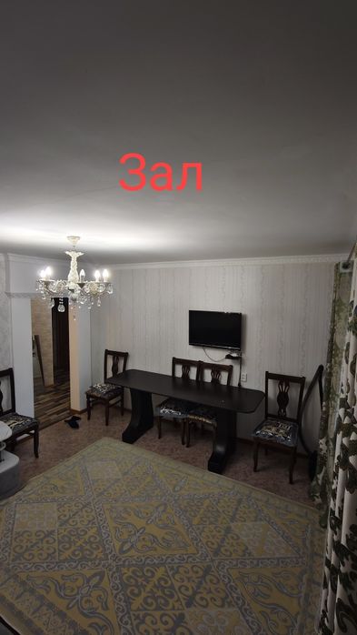 Продажа квартиры